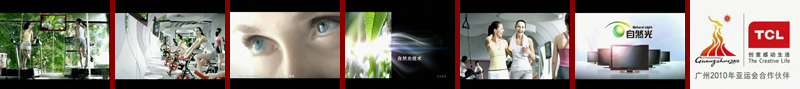 TCL[“自然光”电视-有氧运动篇30秒]
